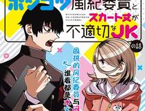 51视频 悬疑民俗漫画《夜行灯》封面